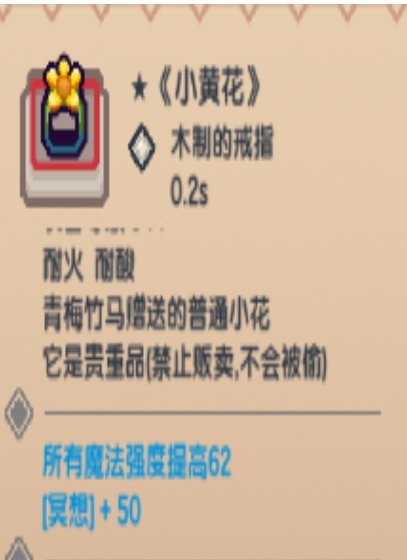 《伊洛纳elona》野外黑星t度排名及测评(持续更新) 《伊洛纳elona》野外黑星t度排名及测评(持续更新)