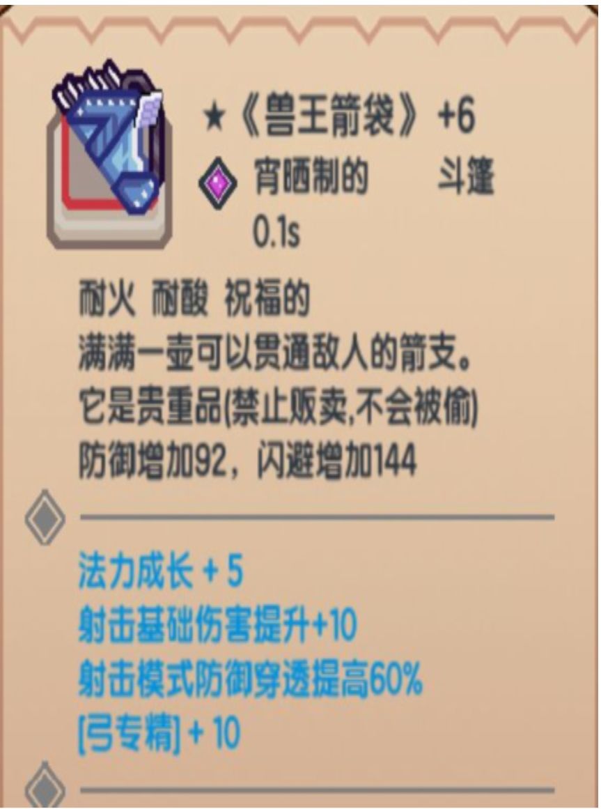 《伊洛纳elona》野外黑星t度排名及测评(持续更新) 《伊洛纳elona》野外黑星t度排名及测评(持续更新)