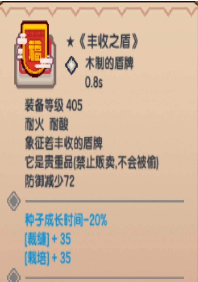 《伊洛纳elona》野外黑星t度排名及测评(持续更新) 《伊洛纳elona》野外黑星t度排名及测评(持续更新)