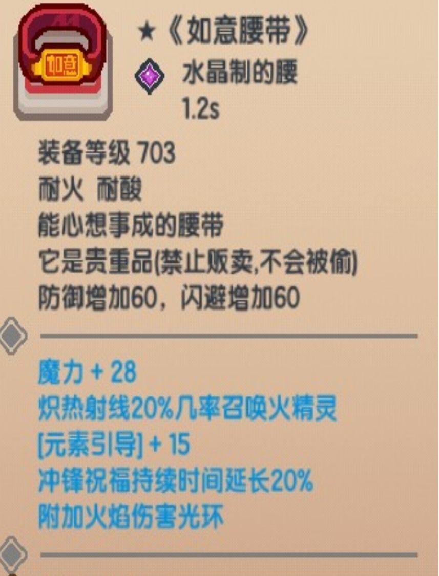 《伊洛纳elona》野外黑星t度排名及测评（持续更新）