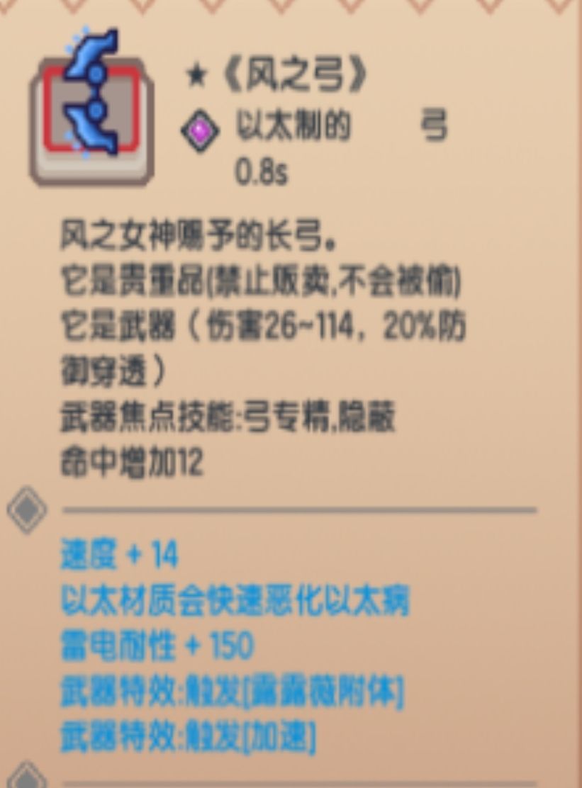 《伊洛纳elona》野外黑星t度排名及测评(持续更新) 《伊洛纳elona》野外黑星t度排名及测评(持续更新)