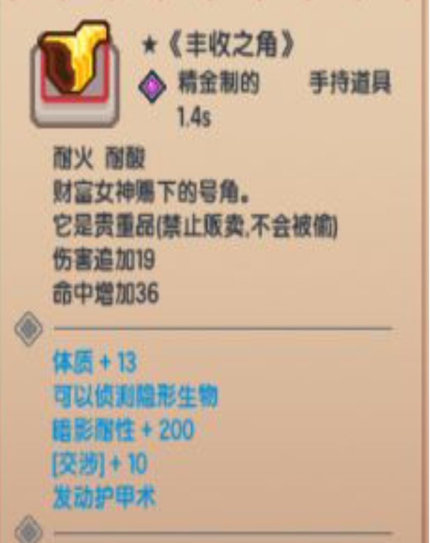 《伊洛纳elona》野外黑星t度排名及测评(持续更新) 《伊洛纳elona》野外黑星t度排名及测评(持续更新)