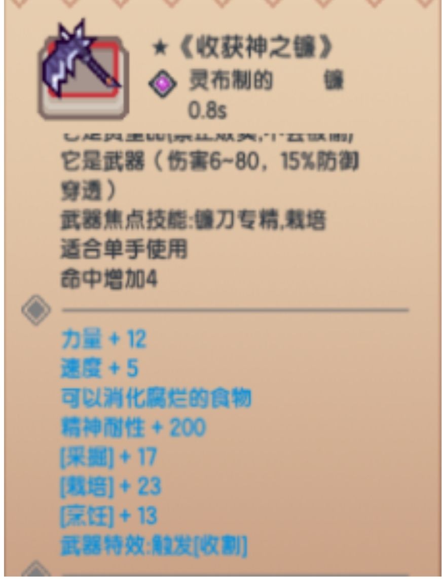 《伊洛纳elona》野外黑星t度排名及测评(持续更新) 《伊洛纳elona》野外黑星t度排名及测评(持续更新)