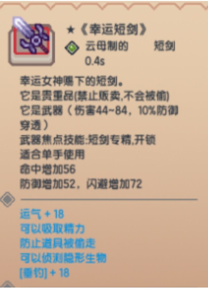 《伊洛纳elona》野外黑星t度排名及测评(持续更新) 《伊洛纳elona》野外黑星t度排名及测评(持续更新)