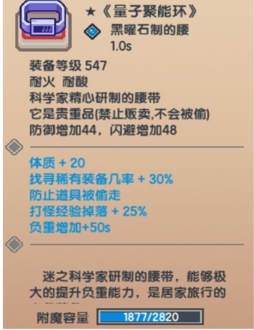 《伊洛纳elona》野外黑星t度排名及测评(持续更新) 《伊洛纳elona》野外黑星t度排名及测评(持续更新)