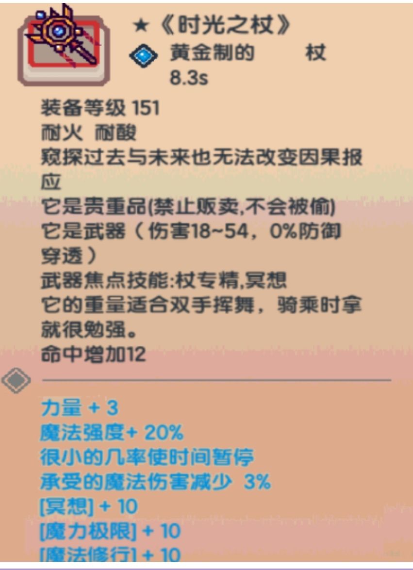 《伊洛纳elona》黑星t度排名(持续更新) 《伊洛纳elona》黑星t度排名(持续更新)