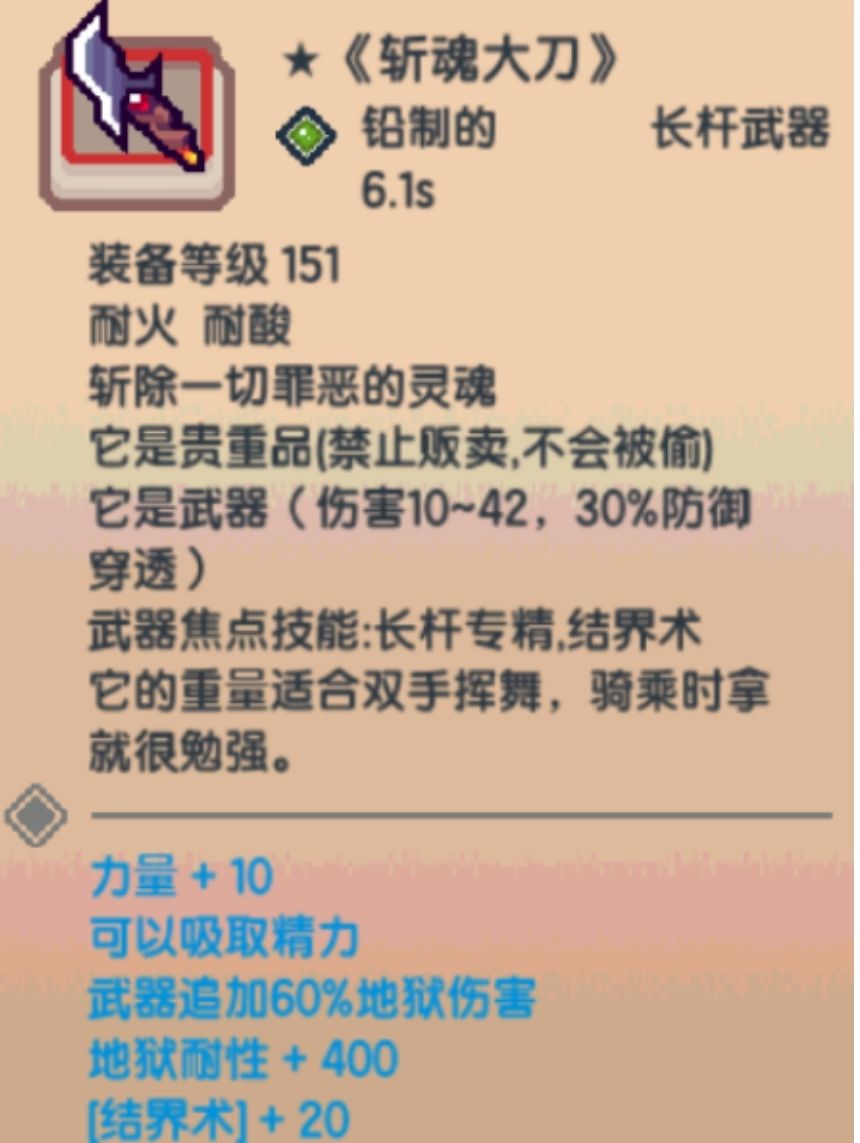 《伊洛纳elona》黑星t度排名(持续更新) 《伊洛纳elona》黑星t度排名(持续更新)