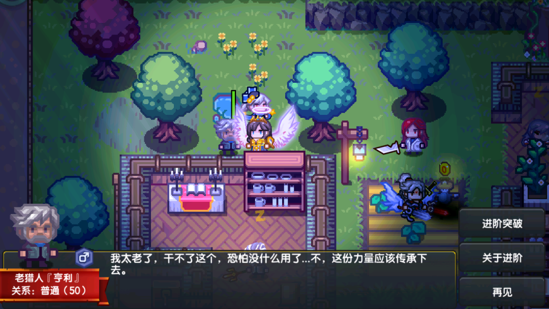 《伊洛纳elona》地理|百不失一,弓不虚发!猎人进阶指南 《伊洛纳elona》地理|百不失一,弓不虚发!猎人进阶指南