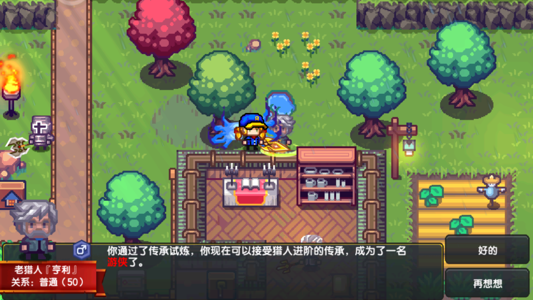 《伊洛纳elona》地理｜百不失一，弓不虚发！猎人进阶指南