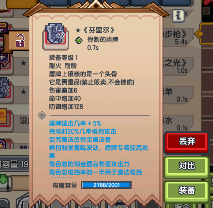 《伊洛纳elona》地理|百不失一,弓不虚发!猎人进阶指南 《伊洛纳elona》地理|百不失一,弓不虚发!猎人进阶指南