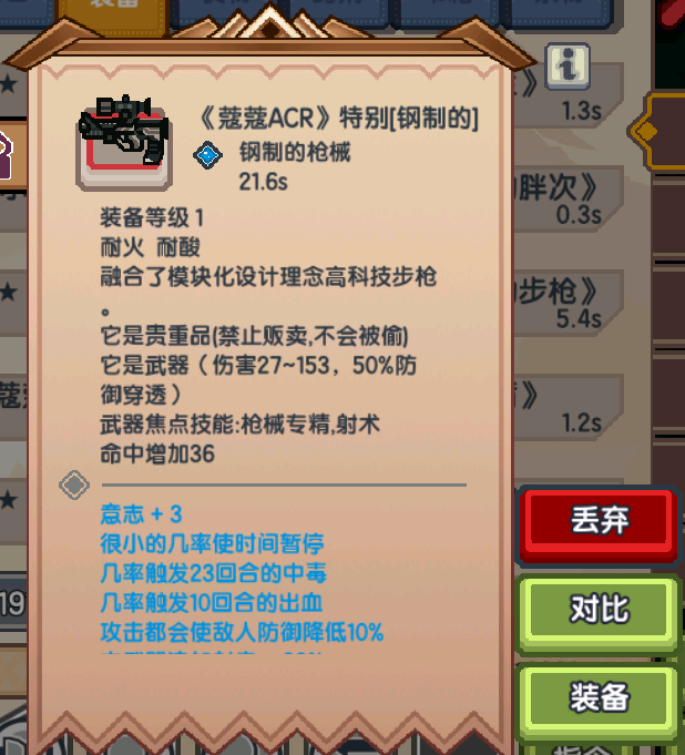 《伊洛纳elona》地理｜百不失一，弓不虚发！猎人进阶指南