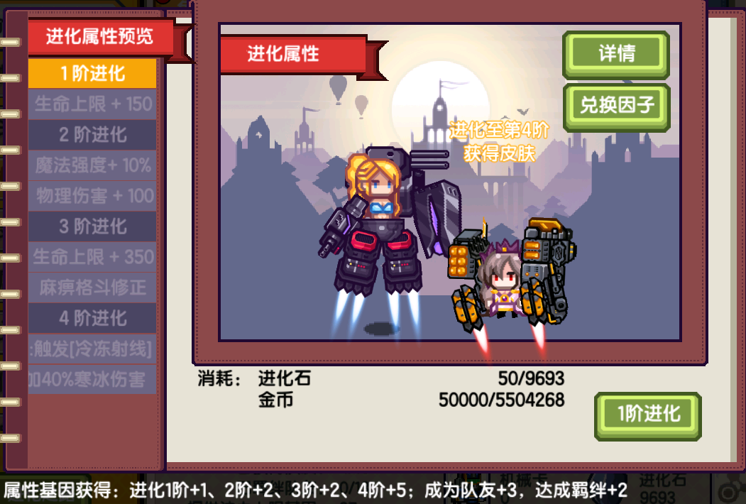 《伊洛纳elona》地理｜百不失一，弓不虚发！猎人进阶指南