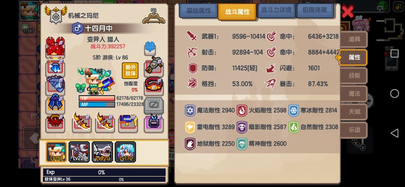 《伊洛纳elona》当我握紧枪时，神的路便走到尽头。（猎人攻略）