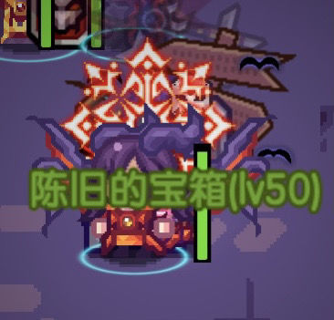 《伊洛纳elona》记录一下适用每日任务的宝箱(6.23~6.30“幸运宝箱”)附攻略 《伊洛纳elona》记录一下适用每日任务的宝箱(6.23~6.30“幸运宝箱”)附攻略