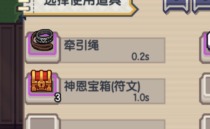 《伊洛纳elona》记录一下适用每日任务的宝箱(6.23~6.30“幸运宝箱”)附攻略 《伊洛纳elona》记录一下适用每日任务的宝箱(6.23~6.30“幸运宝箱”)附攻略