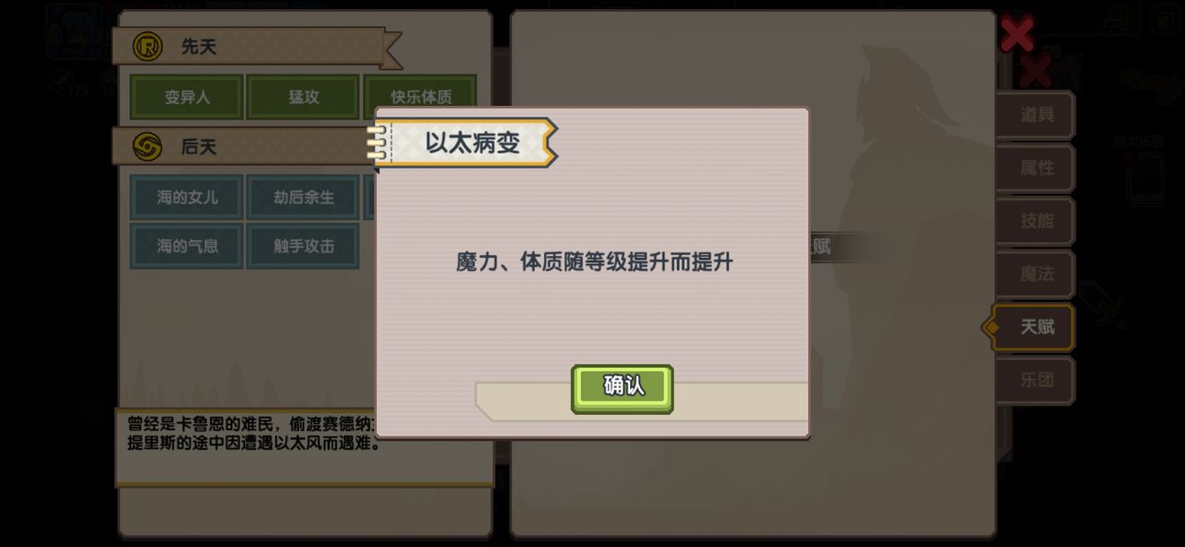 《伊洛纳elona》异种族魔物娘评鉴指南（莉莉姆篇）