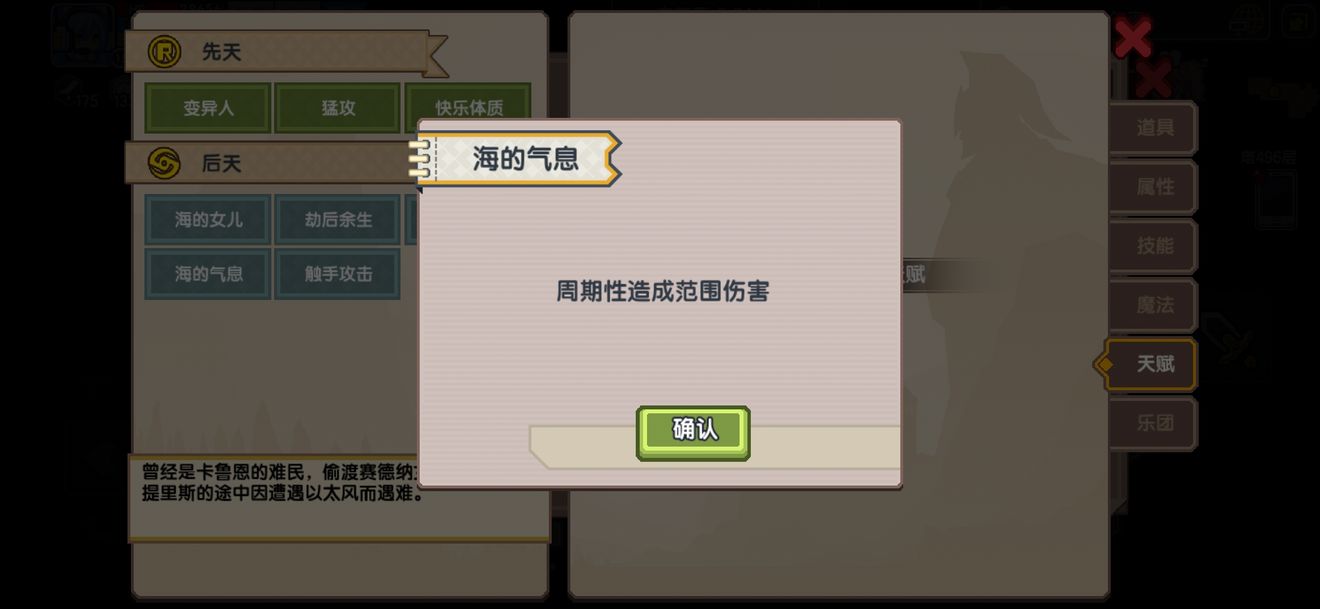 《伊洛纳elona》异种族魔物娘评鉴指南(莉莉姆篇) 《伊洛纳elona》异种族魔物娘评鉴指南(莉莉姆篇)