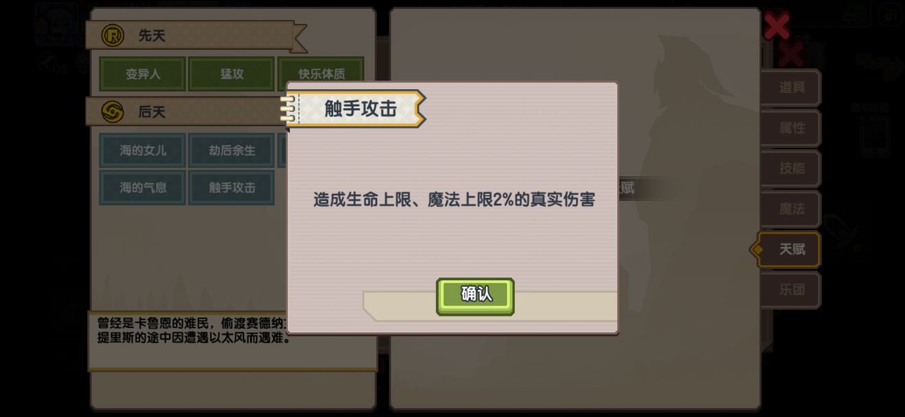 《伊洛纳elona》异种族魔物娘评鉴指南(莉莉姆篇) 《伊洛纳elona》异种族魔物娘评鉴指南(莉莉姆篇)