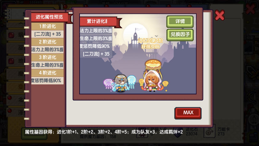 《伊洛纳elona》异种族魔物娘评鉴指南(莉莉姆篇) 《伊洛纳elona》异种族魔物娘评鉴指南(莉莉姆篇)