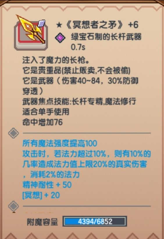 《伊洛纳elona》异种族魔物娘评鉴指南（莉莉姆篇）