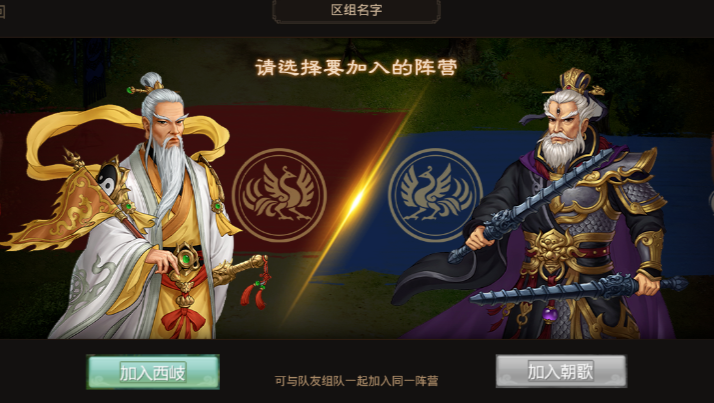 《问道》每天免费领6000银元宝，还能体验刺激的万人城战？赶快来报名！
