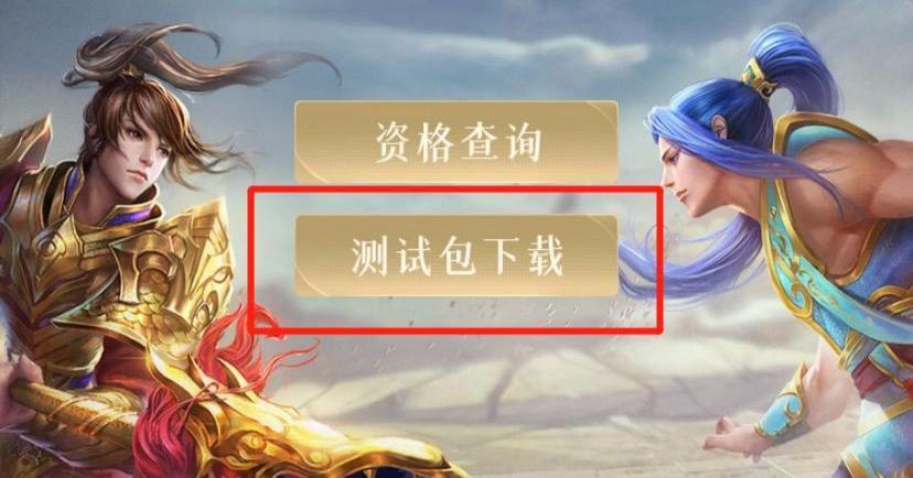 《问道》每天免费领6000银元宝，还能体验刺激的万人城战？赶快来报名！