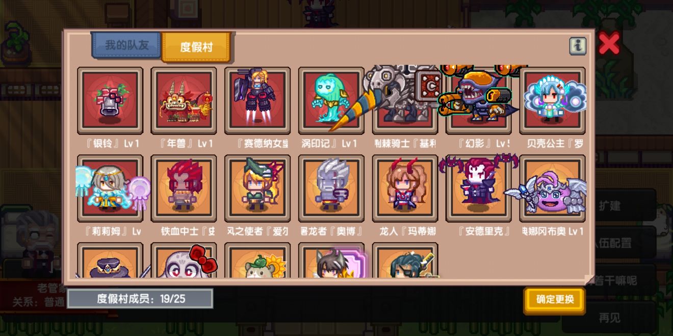 《伊洛纳elona》【科普向】红宠莉莉姆养成攻略 《伊洛纳elona》【科普向】红宠莉莉姆养成攻略