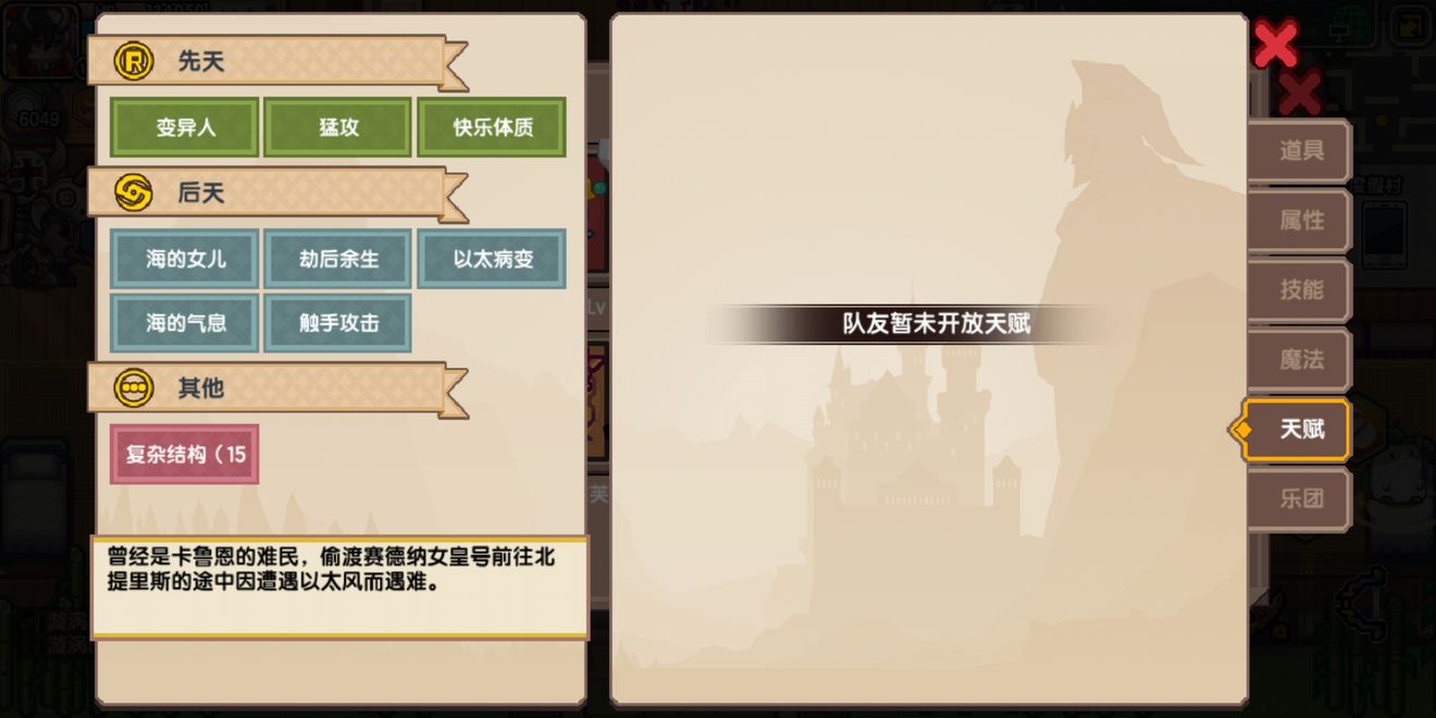 《伊洛纳elona》【科普向】红宠莉莉姆养成攻略 《伊洛纳elona》【科普向】红宠莉莉姆养成攻略