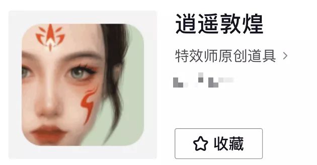 《一念逍遥》福利到！点我进来领上千机缘，还有本周更新前瞻