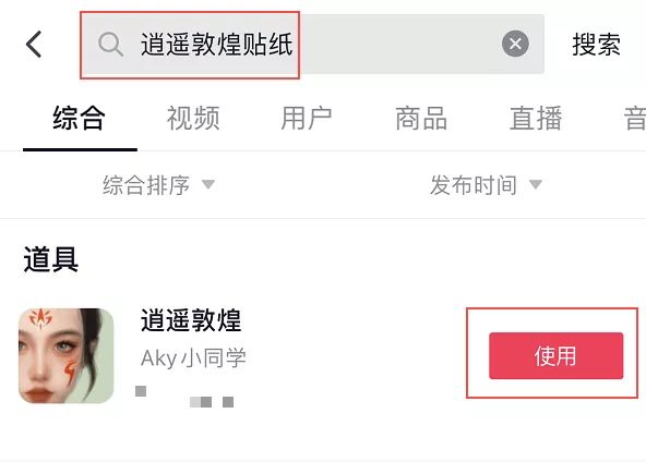 《一念逍遥》福利到！点我进来领上千机缘，还有本周更新前瞻