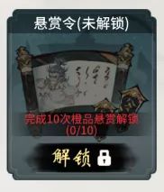 《一念逍遥》福利到！点我进来领上千机缘，还有本周更新前瞻