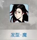 《一念逍遥》福利到！点我进来领上千机缘，还有本周更新前瞻