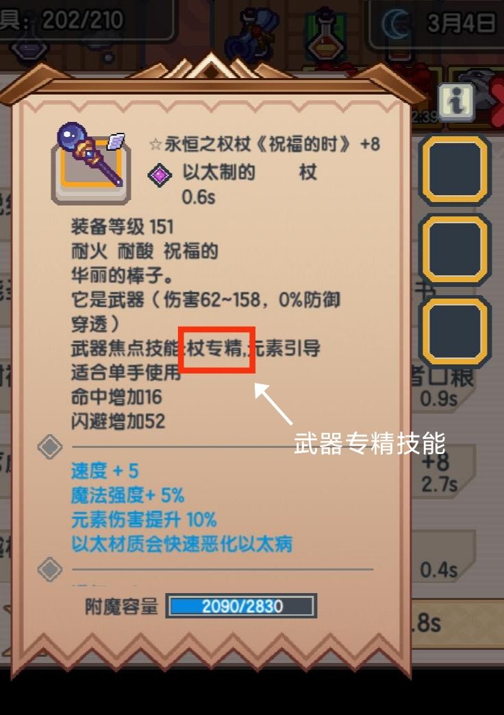 《伊洛纳elona》甘道夫已经是一个成熟的玩法了