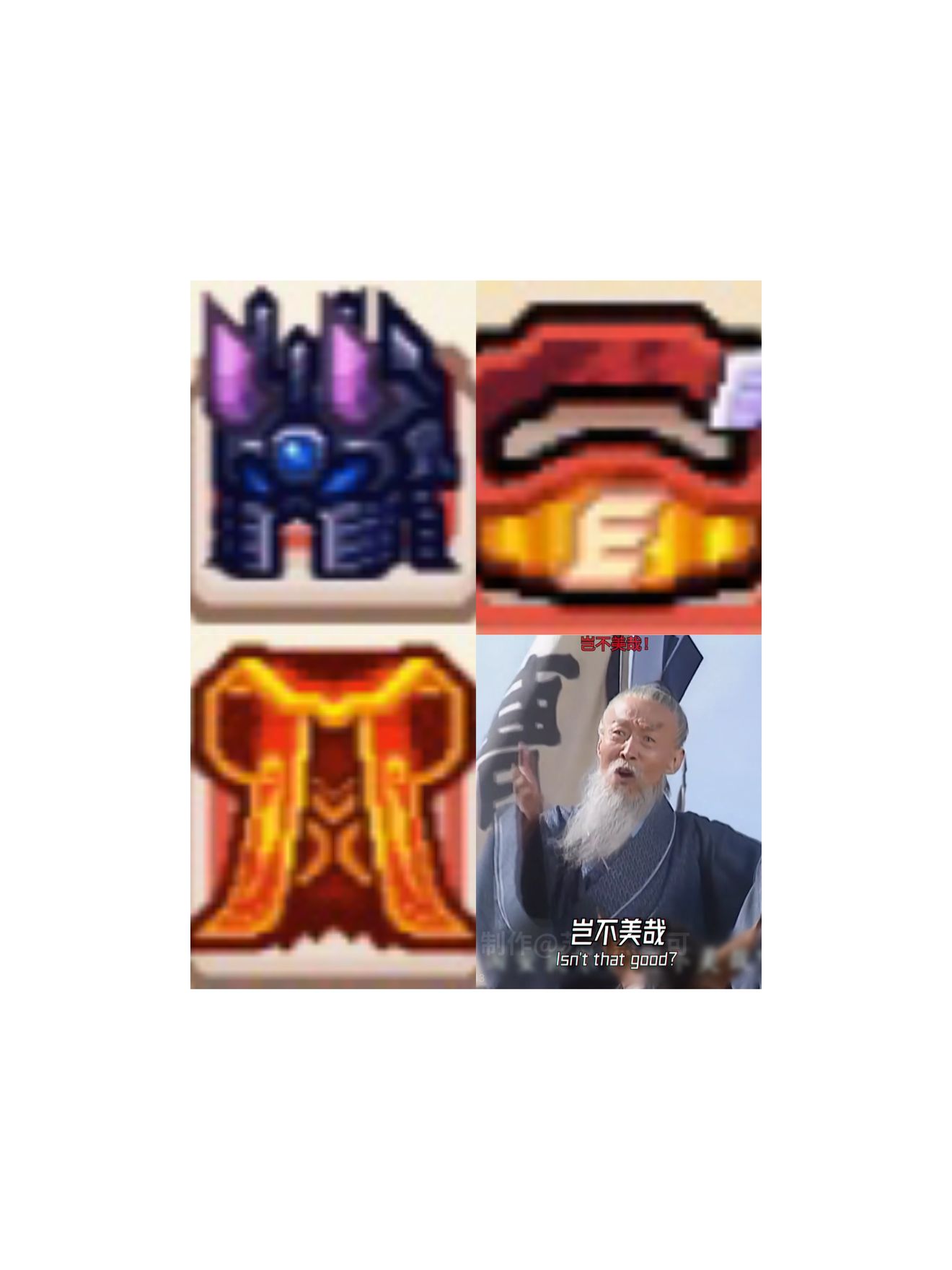 《伊洛纳elona》甘道夫已经是一个成熟的玩法了