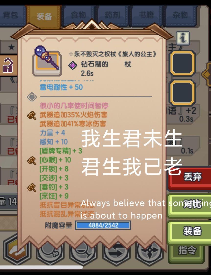 《伊洛纳elona》甘道夫已经是一个成熟的玩法了