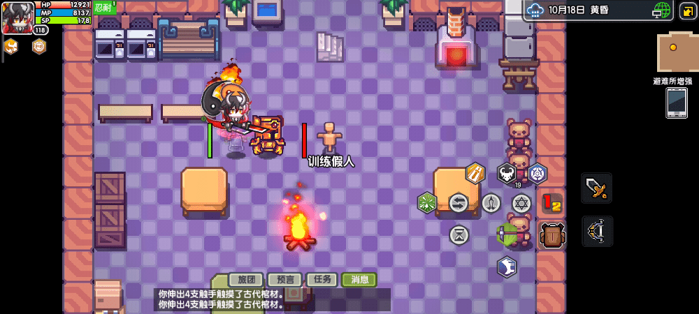 《伊洛纳elona》甘道夫已经是一个成熟的玩法了 《伊洛纳elona》甘道夫已经是一个成熟的玩法了