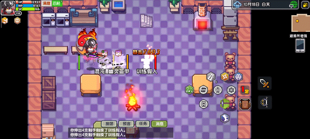 《伊洛纳elona》甘道夫已经是一个成熟的玩法了