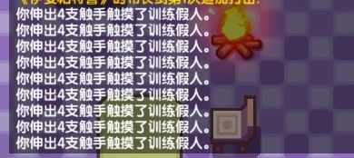 《伊洛纳elona》甘道夫已经是一个成熟的玩法了 《伊洛纳elona》甘道夫已经是一个成熟的玩法了