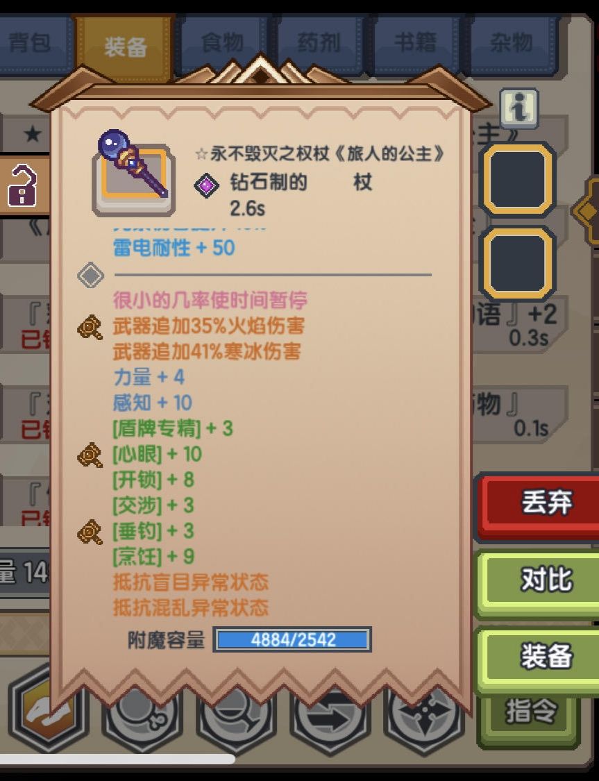 《伊洛纳elona》甘道夫已经是一个成熟的玩法了 《伊洛纳elona》甘道夫已经是一个成熟的玩法了