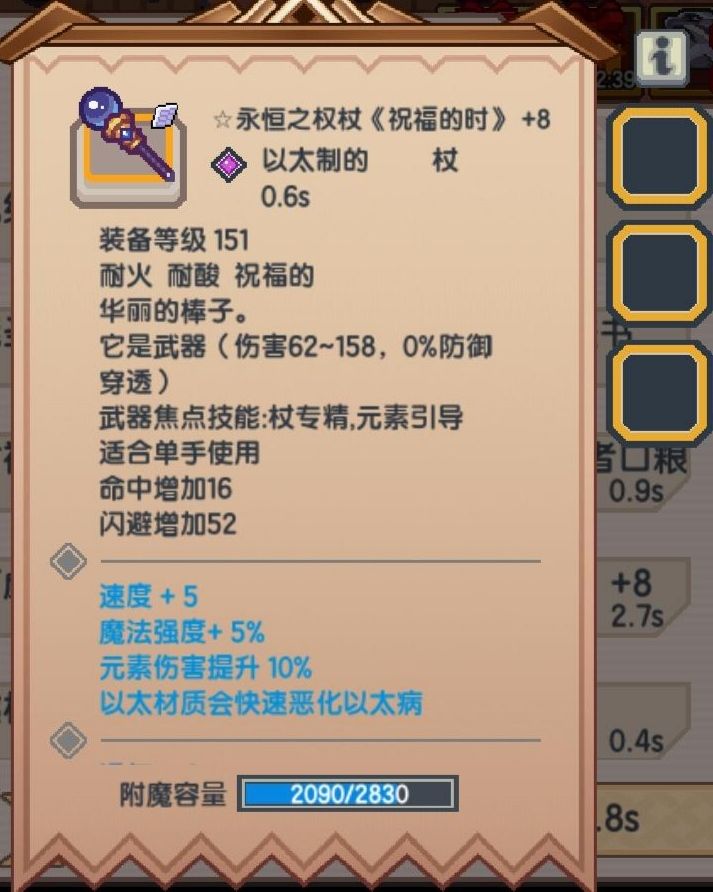 《伊洛纳elona》甘道夫已经是一个成熟的玩法了 《伊洛纳elona》甘道夫已经是一个成熟的玩法了