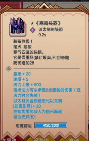 《伊洛纳elona》甘道夫已经是一个成熟的玩法了 《伊洛纳elona》甘道夫已经是一个成熟的玩法了