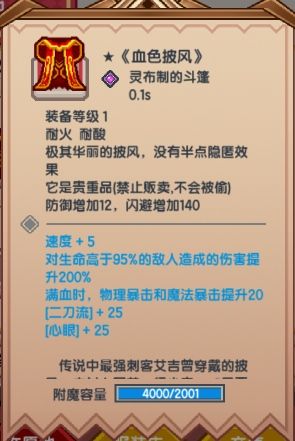 《伊洛纳elona》甘道夫已经是一个成熟的玩法了