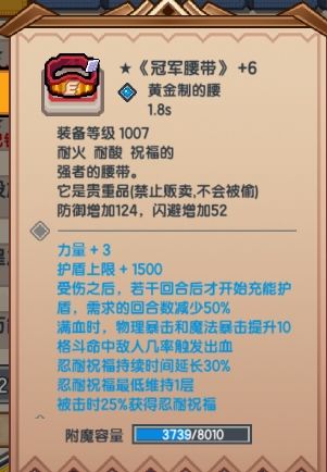 《伊洛纳elona》甘道夫已经是一个成熟的玩法了