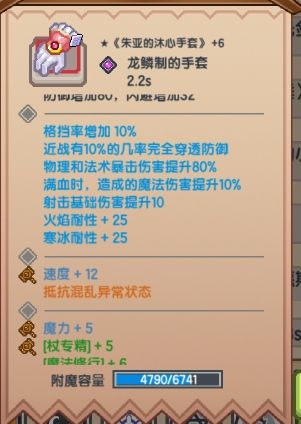 《伊洛纳elona》甘道夫已经是一个成熟的玩法了 《伊洛纳elona》甘道夫已经是一个成熟的玩法了