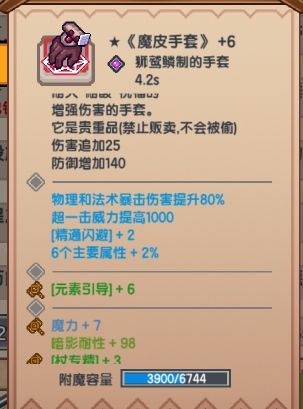 《伊洛纳elona》甘道夫已经是一个成熟的玩法了