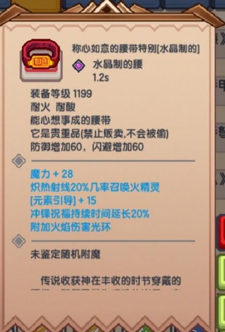 《伊洛纳elona》甘道夫已经是一个成熟的玩法了