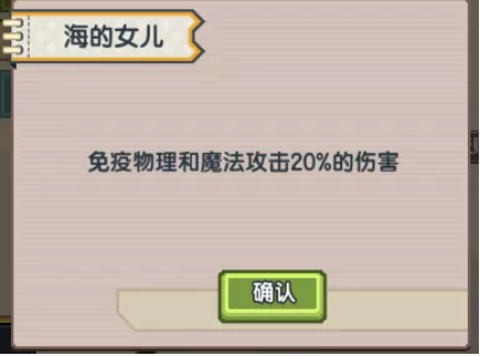 《伊洛纳elona》萌新特刊｜命运多舛的海之女儿，莉莉姆养成日志奉上~