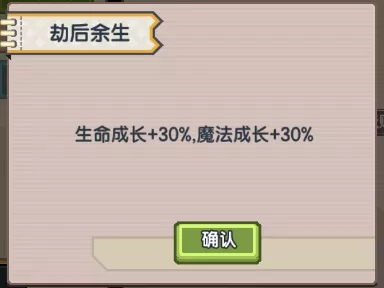 《伊洛纳elona》萌新特刊｜命运多舛的海之女儿，莉莉姆养成日志奉上~