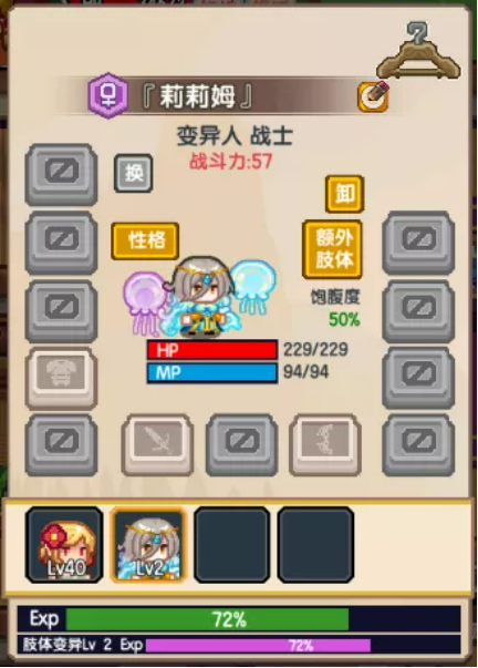 《伊洛纳elona》萌新特刊|命运多舛的海之女儿,莉莉姆养成日志奉上~ 《伊洛纳elona》萌新特刊|命运多舛的海之女儿,莉莉姆养成日志奉上~