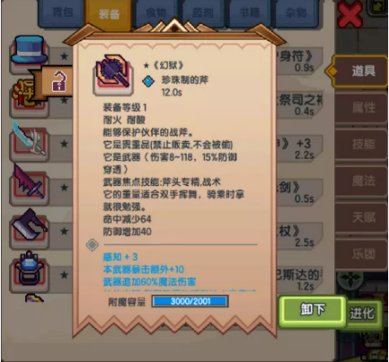 《伊洛纳elona》萌新特刊|命运多舛的海之女儿,莉莉姆养成日志奉上~ 《伊洛纳elona》萌新特刊|命运多舛的海之女儿,莉莉姆养成日志奉上~